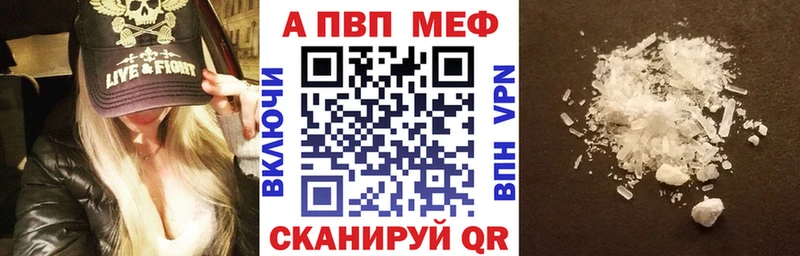 закладки Каргополь Alpha PVP крисы CK