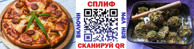 Печенье с ТГК марихуана Каргополь