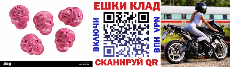 ЭКСТАЗИ MDMA Каргополь