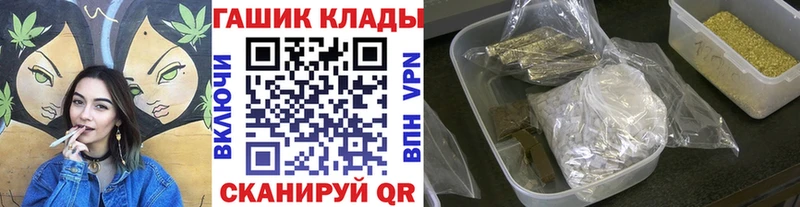 Гашиш гарик Каргополь