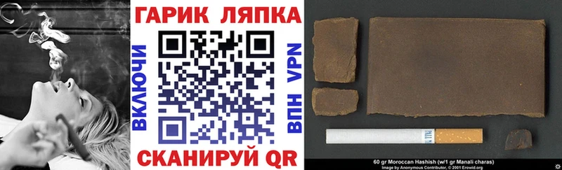 мега сайт  Каргополь  Гашиш гашик 