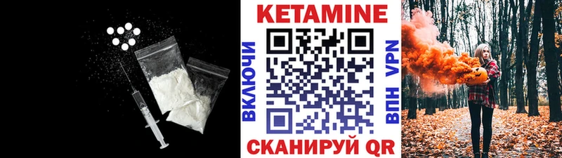 hydra вход  Каргополь  КЕТАМИН ketamine 