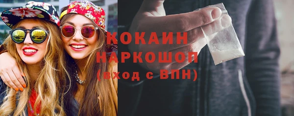наркотики Абдулино