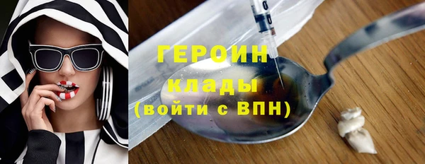 наркотики Абдулино