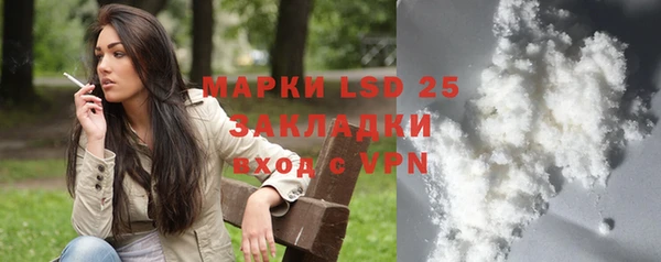 гашишное масло Абинск
