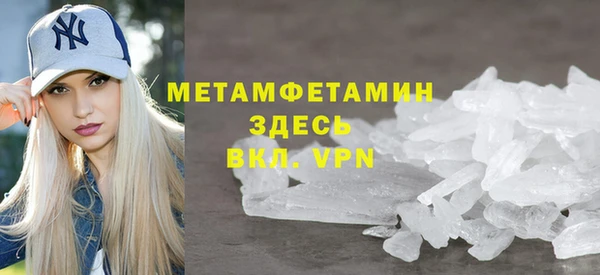 мет Абаза