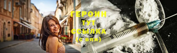 гашишное масло Абинск