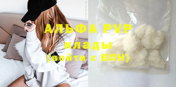 мет Абаза