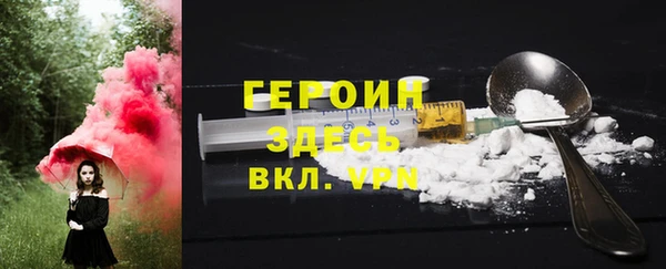 MDMA Алексин