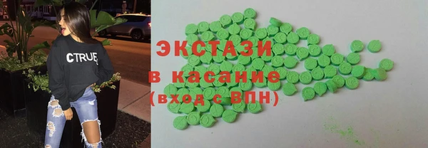 MDMA Алексин