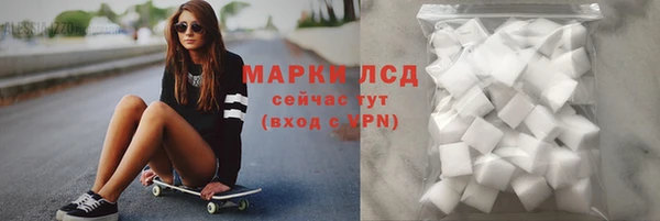 стафф Алексеевка