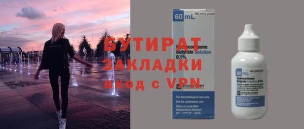мет Абаза