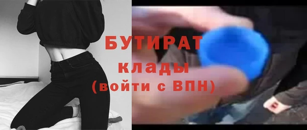 наркотики Абдулино