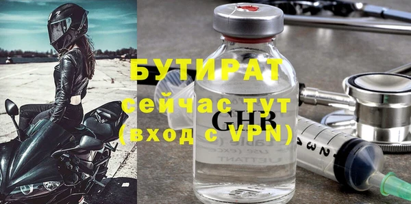 мет Абаза