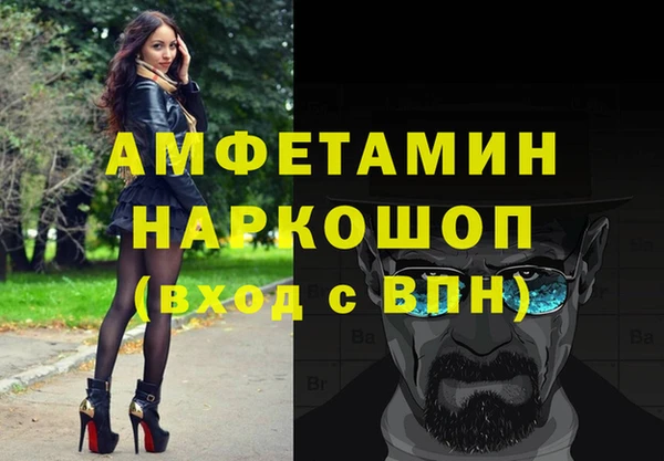 мет Абаза