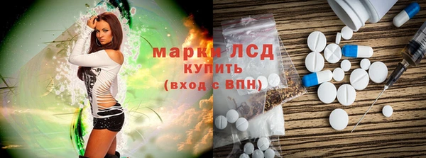 марки lsd Алзамай