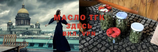 стафф Алексеевка