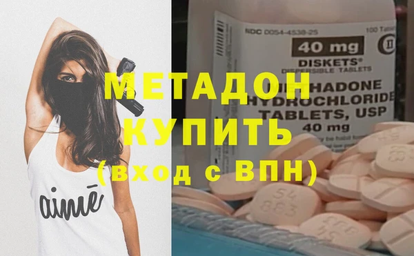 MDMA Алексин