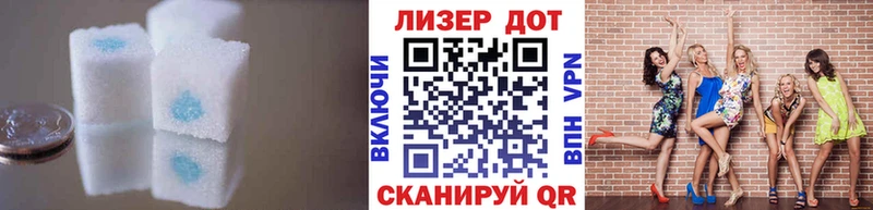 LSD-25 экстази ecstasy  Каргополь 