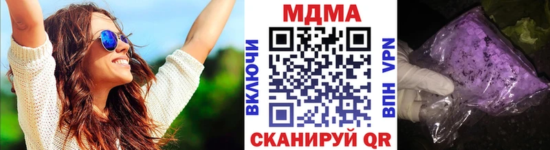 наркотики Каргополь МДМА молли