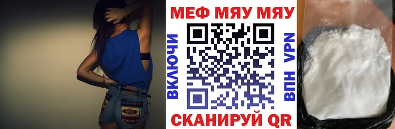 МЕФ мяу мяу наркотики OMG ссылки Каргополь