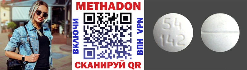 Метадон мёд магазин наркотиков Каргополь