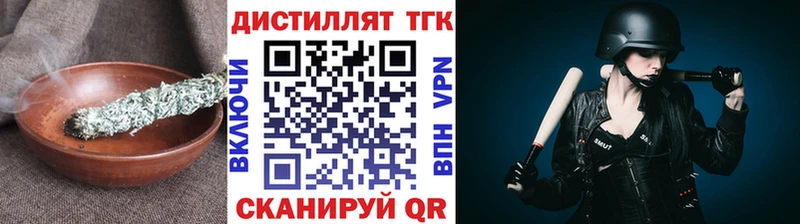 ссылка на мегу зеркало  Каргополь  ТГК жижа 
